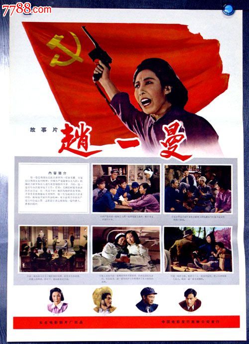 购买假密立根学院成绩单