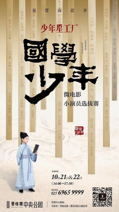 购买仿真投资项目管理师证